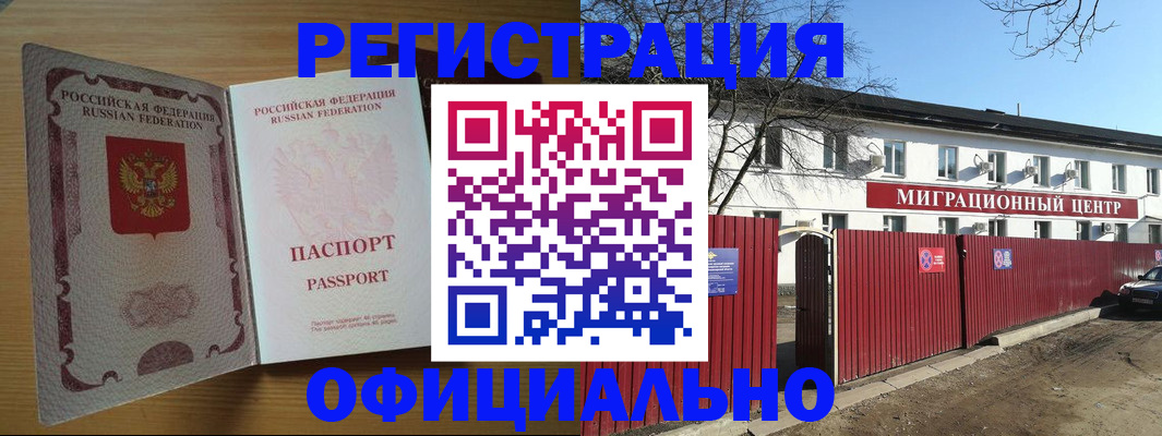 временная регистрация госуслуги в Щёкино